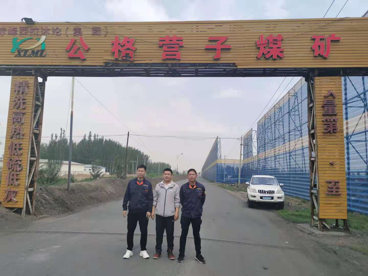 公格营子1.png