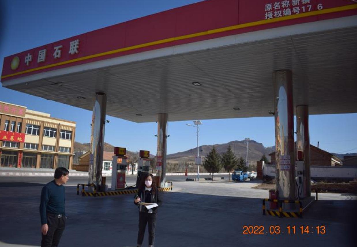 微信截图_20220627162951.jpg