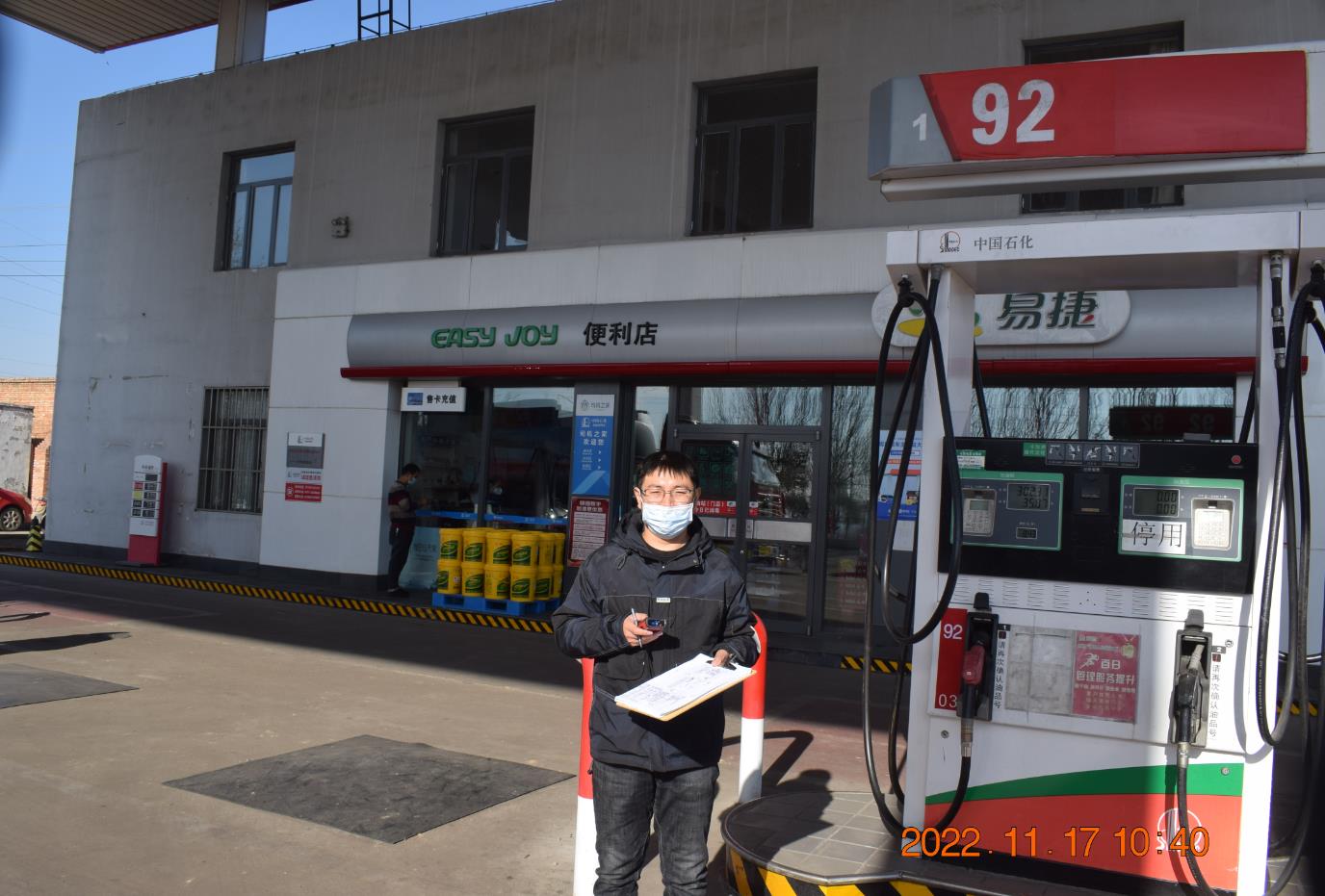 微信截图_20230104181833.jpg