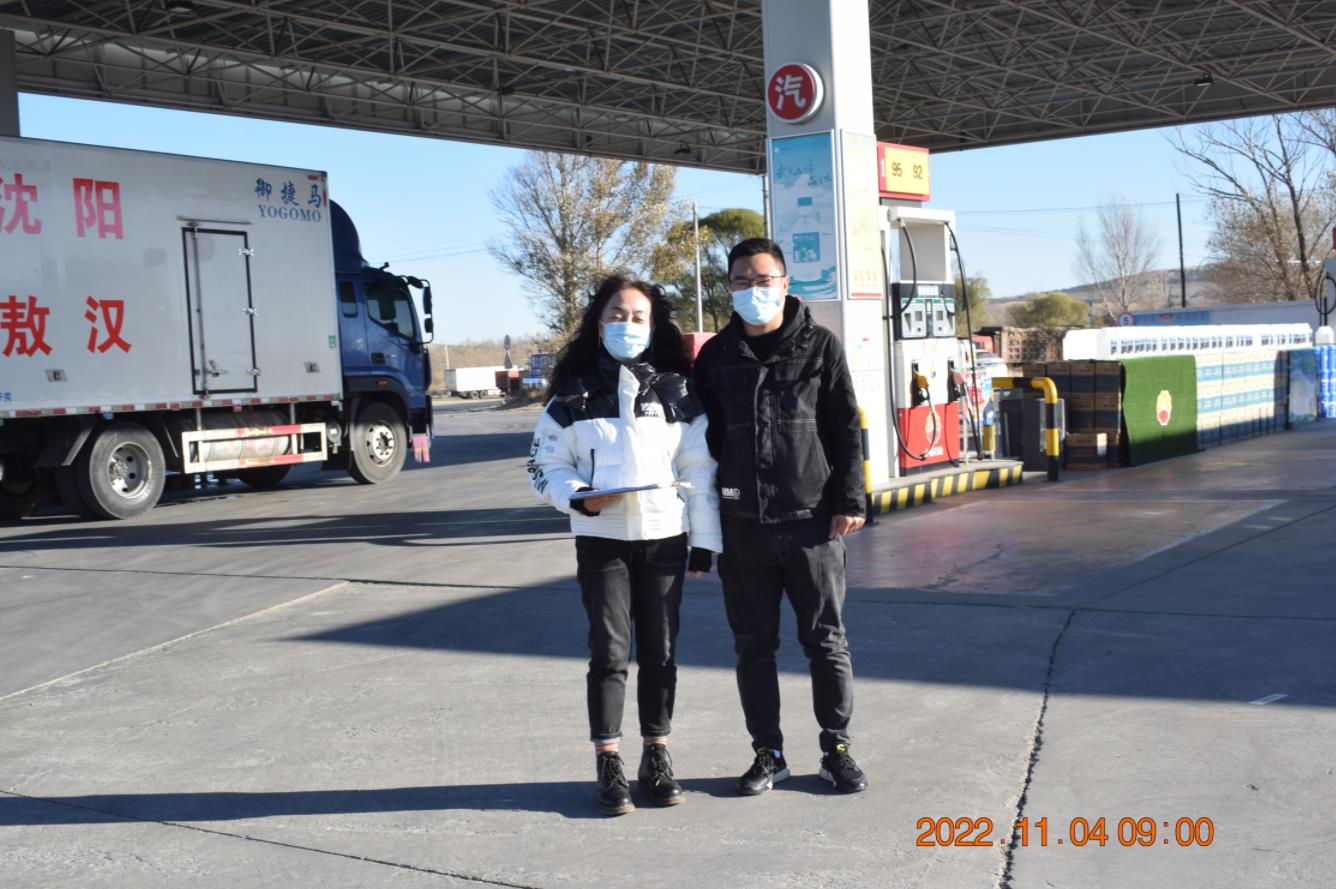 微信截图_20230201122131.jpg