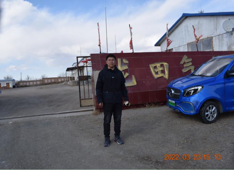 微信截图_20230203162247.jpg