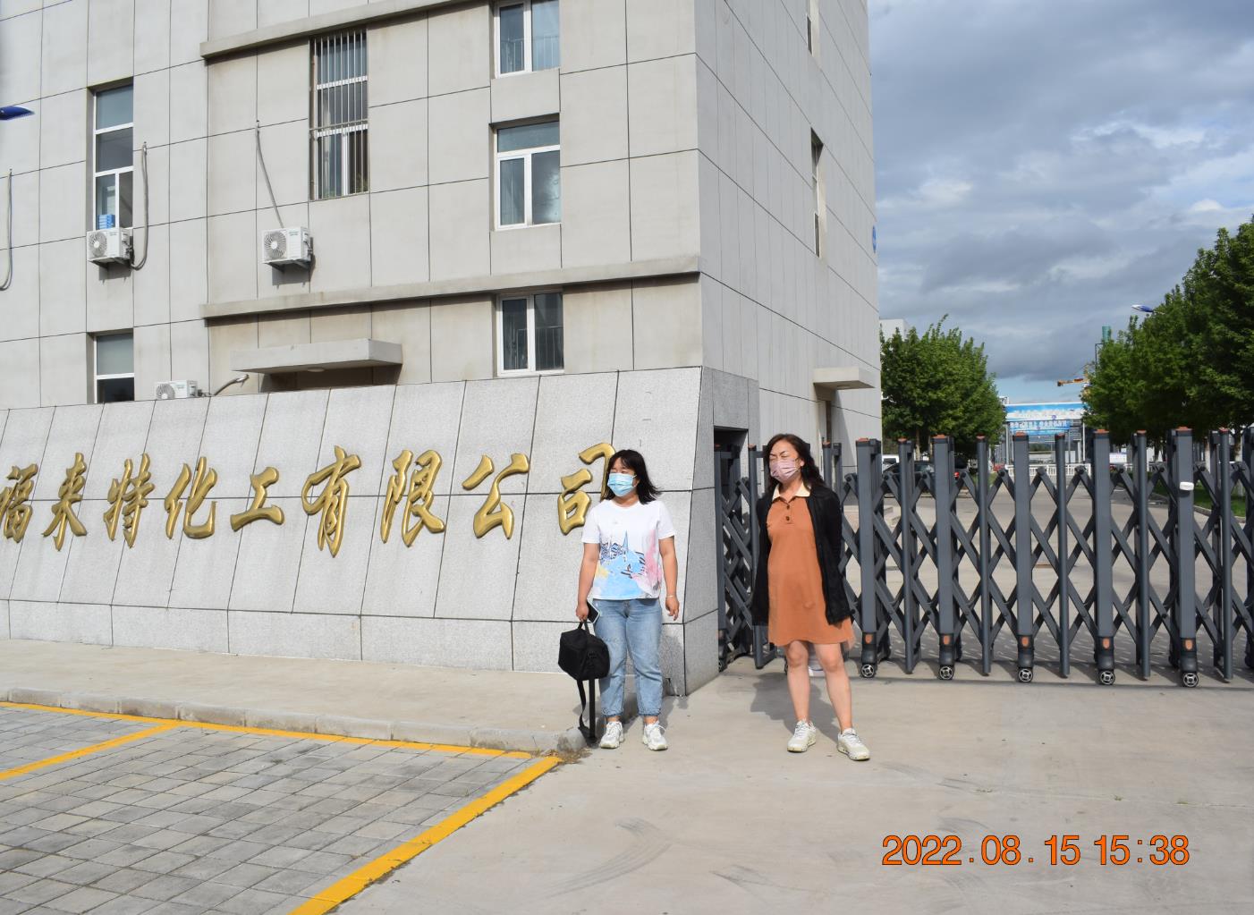 微信截图_20230301173458.jpg
