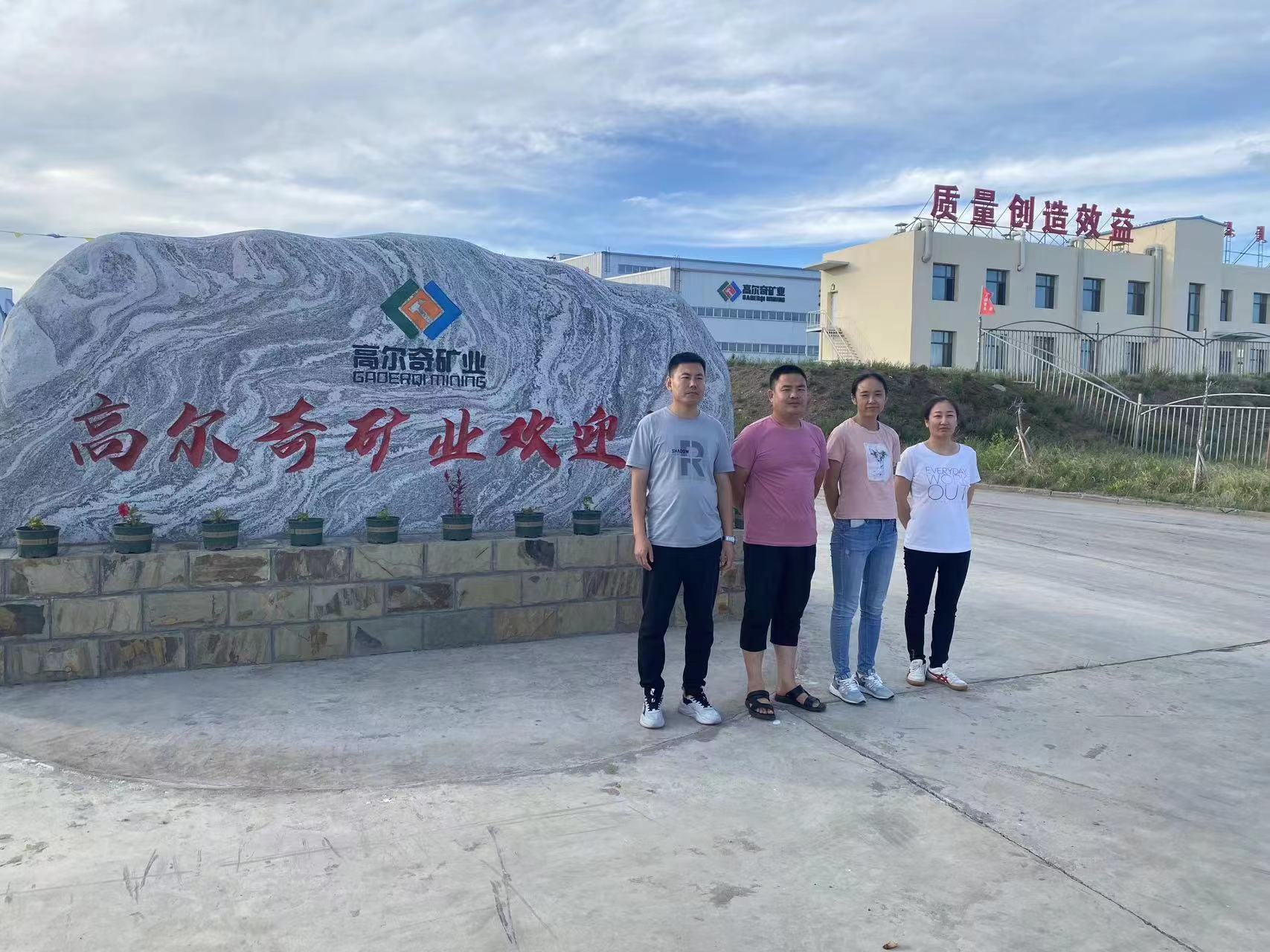 微信图片_20230808082228.jpg
