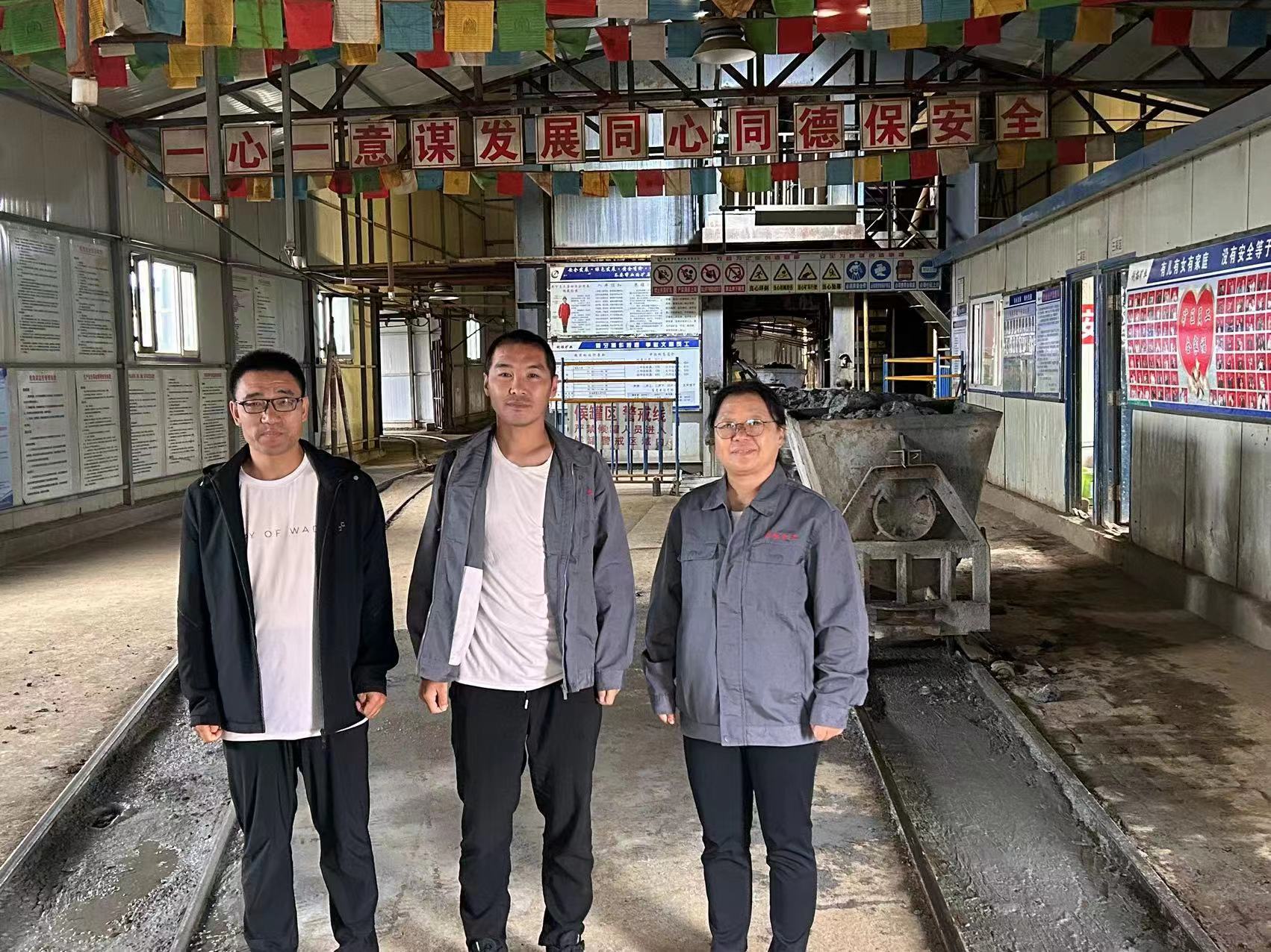 赤峰利拓矿业有限责任公司林西县边家大院铅锌银矿验收评价.jpg