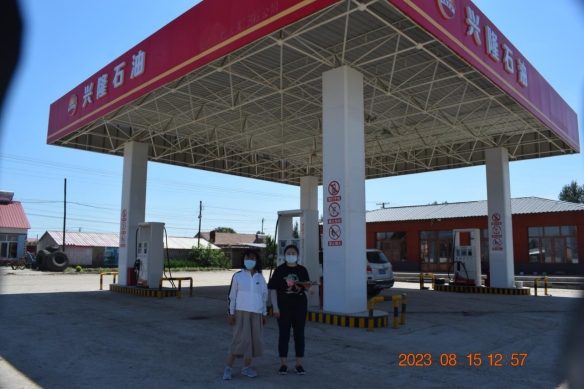 翁牛特旗大兴兴隆加油站安全现状评价报告.jpg