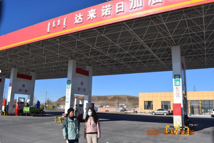 赤峰桐鑫商贸有限公司达来诺日加油站安全现状评价报告.jpg
