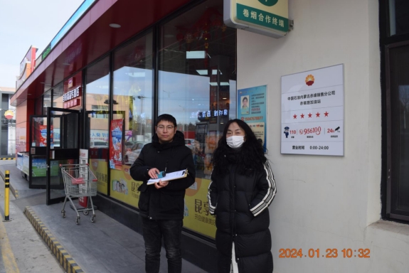 2024.4.29赤锡路加油站信息审批表.jpg