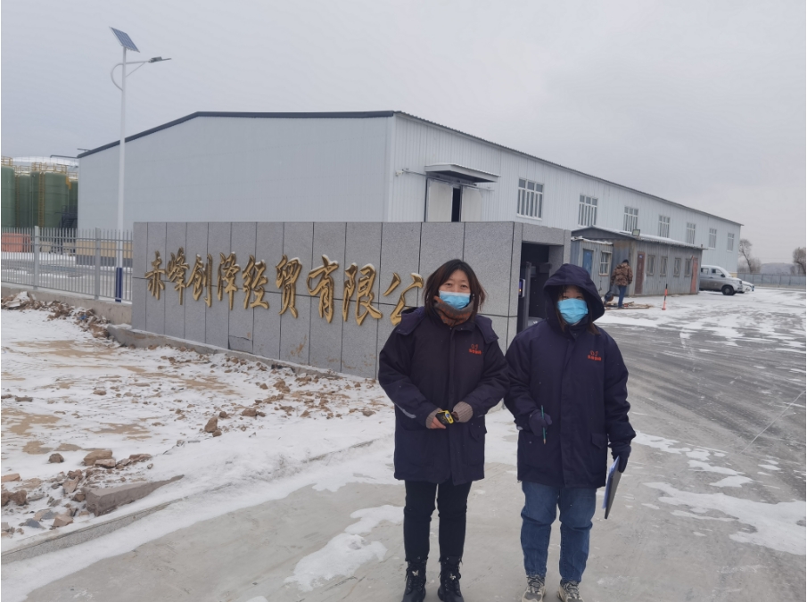 赤峰创泽经贸有限公司危险化学品仓储物流项目（一期工程）安全验收评价