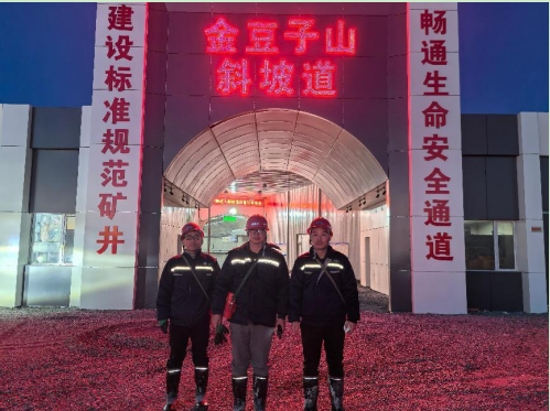 太仆寺旗丰泰矿业有限公司金豆子山矿区铅锌矿年采选22万吨铅锌矿石项目地下开采工程安全现状评价