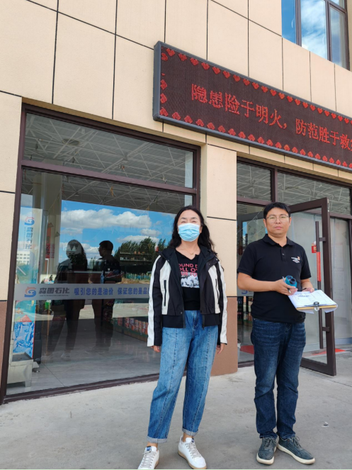 赤峰森图石化销售有限责任公司安全现状评价报告