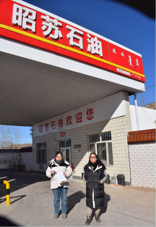 赤峰市松山区昭苏加油站安全现状评价报告
