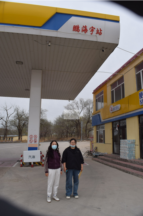 赤峰鹏海宇石油加油站安全现状评价报告