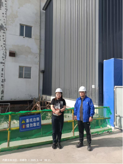 内蒙古佰惠生生物科技有限公司酵母抽提物机械式蒸汽再压缩蒸发器车间项目职业病危害预评价