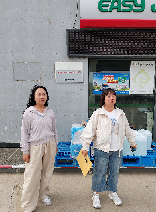 中国石化销售有限公司内蒙古赤峰石油分公司巴林桥加油站安全现状评价