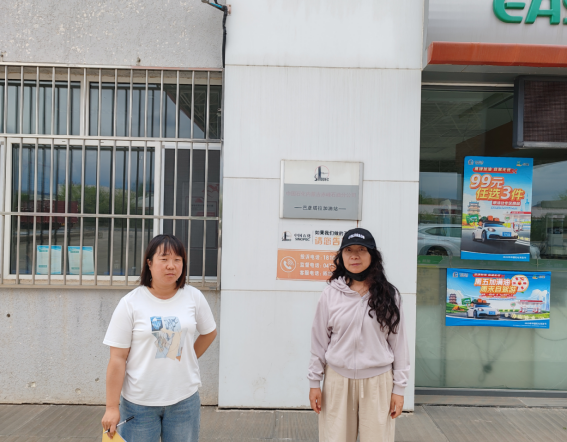 中国石化销售股份有限公司内蒙古赤峰石油分公司巴林右旗巴彦塔拉加油站安全现状评价