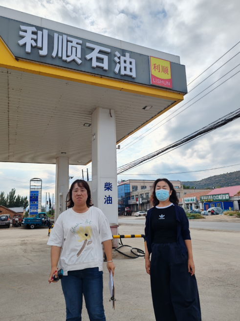 赤峰利顺加油站安全现状评价报告