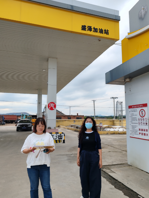 赤峰市松山区盛泽加油站安全现状评价报告