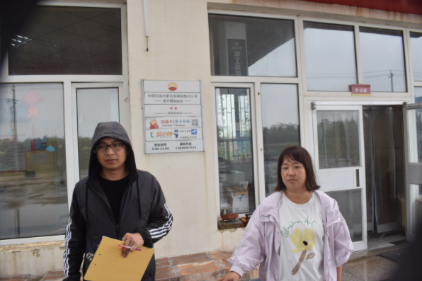 中国石油天然气股份有限公司内蒙古赤峰销售分公司赤平路加油站安全现状评价