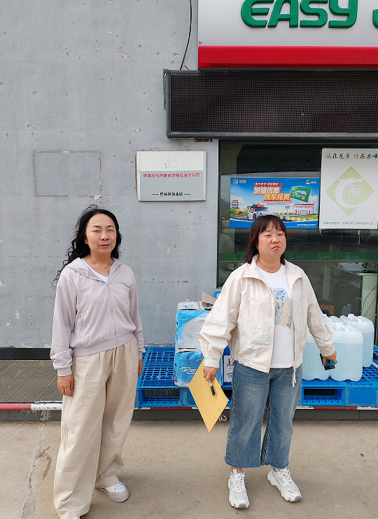 中国石化销售有限公司内蒙古赤峰石油分公司巴林桥加油站安全现状评价