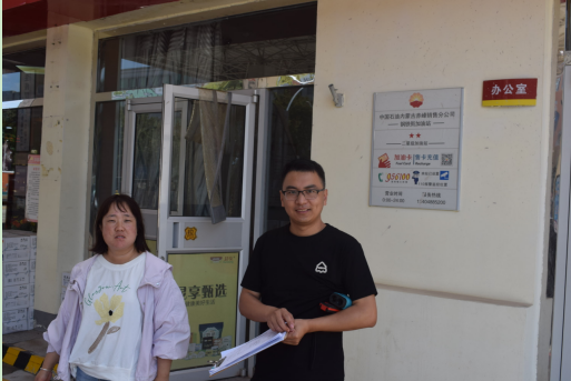 中国石油天然气股份有限公司内蒙古赤峰销售分公司钢铁街加油站安全现状评价