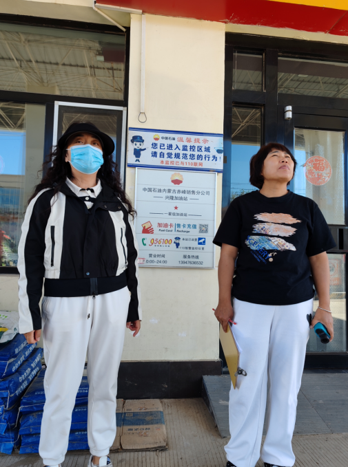 中国石油天然气股份有限公司内蒙古赤峰销售分公司兴隆加油站安全现状评价