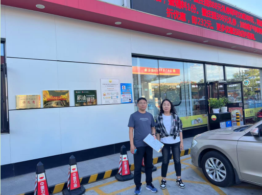 中国石油天然气股份有限公司内蒙古赤峰销售分公司新城区燕山街加油站安全现状评价