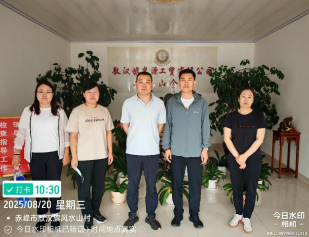 敖汉旗光源工贸有限公司职业病危害因素定期检测报告