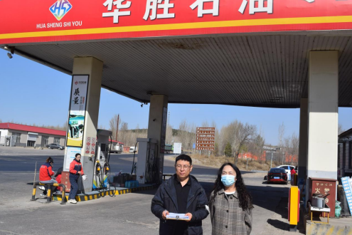 赤峰华胜石油有限公司衣家营加油站改建及新增LNG建设项目（加油部分）设立安全评价报告