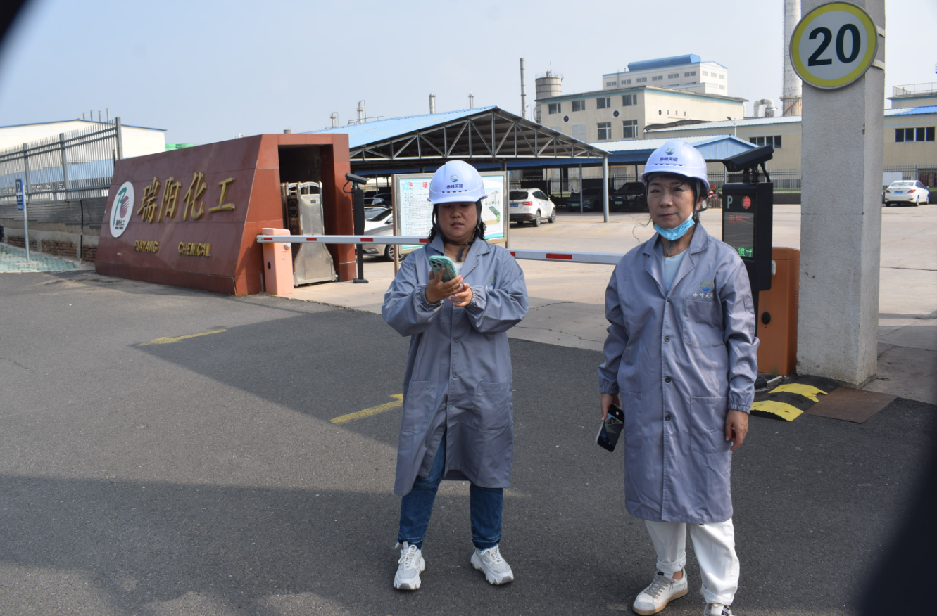 赤峰瑞阳化工有限公司安全现状评价