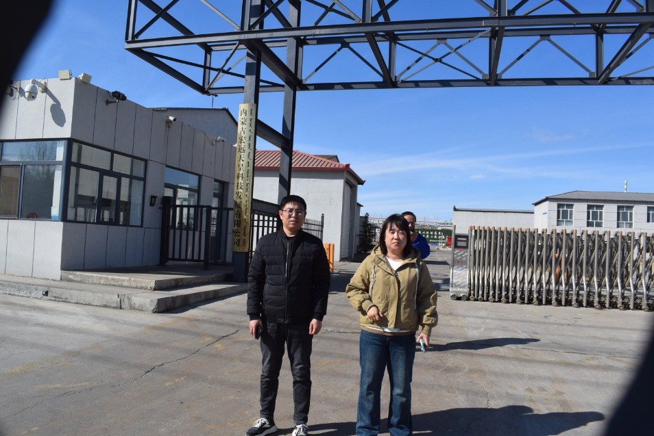 内蒙古宏远天呈科技发展有限公司年产350吨羟基酮系列光引发剂项目设立安全评价