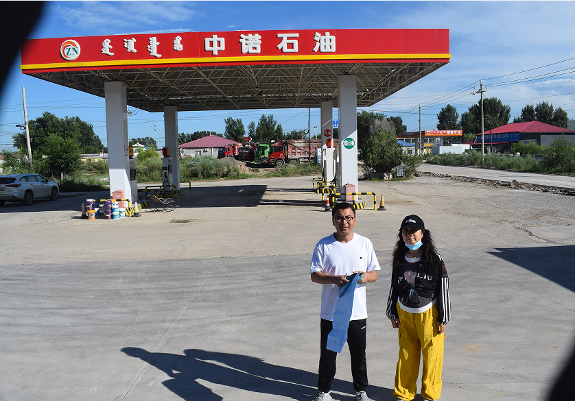 阿鲁科尔沁旗查干诺尔加油有限公司安全现状评价报告