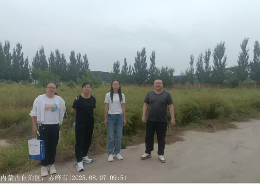 赤峰润格二氧化碳科技有限公司利用工业尾气年生产20万吨高纯度液体二氧化碳及氢热回收项目职业病危害预评价