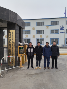 中核内蒙古矿业有限公司内蒙古巴彦乌拉铀矿床采区外延安全预评价报告