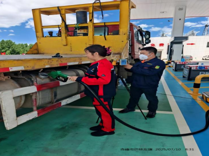 巴林左旗中汇新能源有限公司加油站建设项目职业病危害控制效果评价报告书