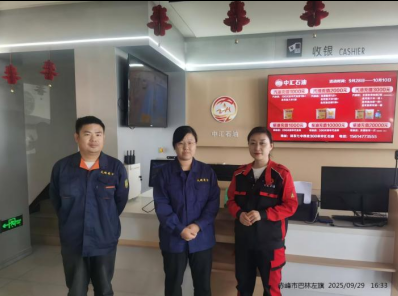 巴林左旗中汇石油有限责任公司职业病危害因素定期检测报告