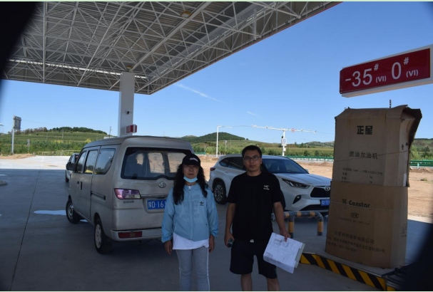 敖汉旗征程石油销售有限公司新惠镇新地征程加油站建设项目安全设施竣工验收评价报告