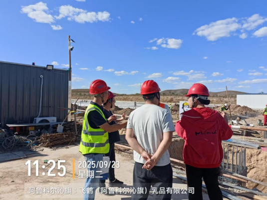 飞鹤（阿鲁科尔沁旗）乳品有限公司飞鹤（阿鲁科尔沁）智能化生态  产业园生物质气化供热项目职业病危害预评价