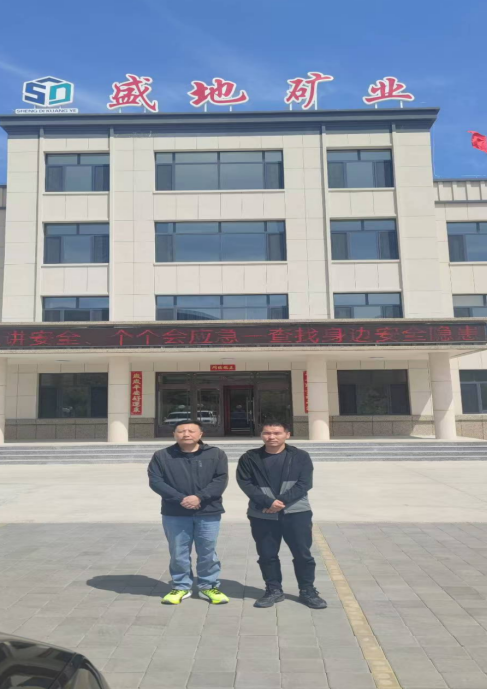 内蒙古盛地矿业有限责任公司黄花沟铅锌矿60万吨/年采矿改扩建工程项目（Ⅰ区30万吨/年）安全预评价