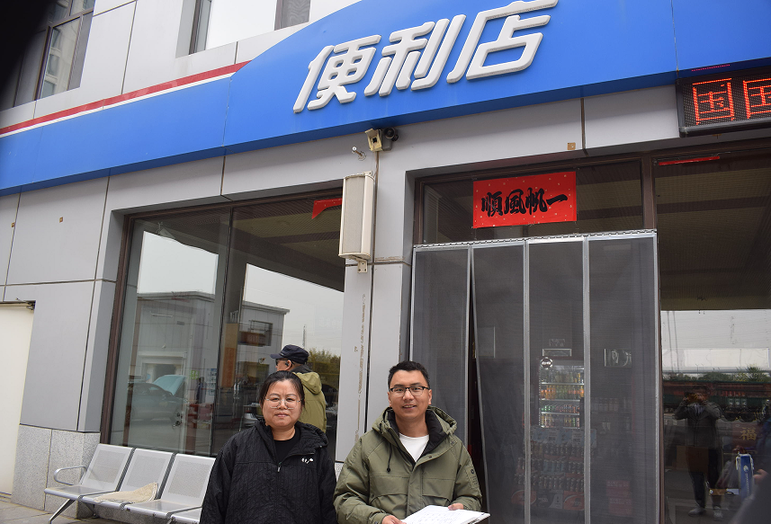 赤峰民合燃油燃气有限公司（加油部分）安全现状评价报告