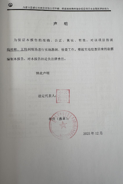 1772588943170354.png image.png