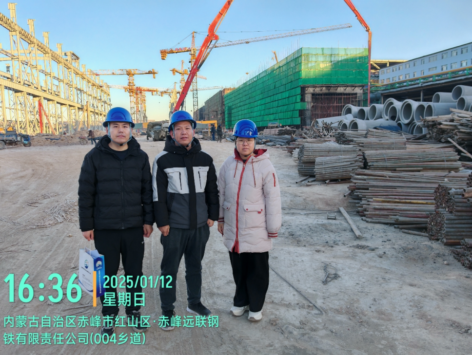 赤峰远联钢铁有限责任公司70万吨连退工程项目安全预评价