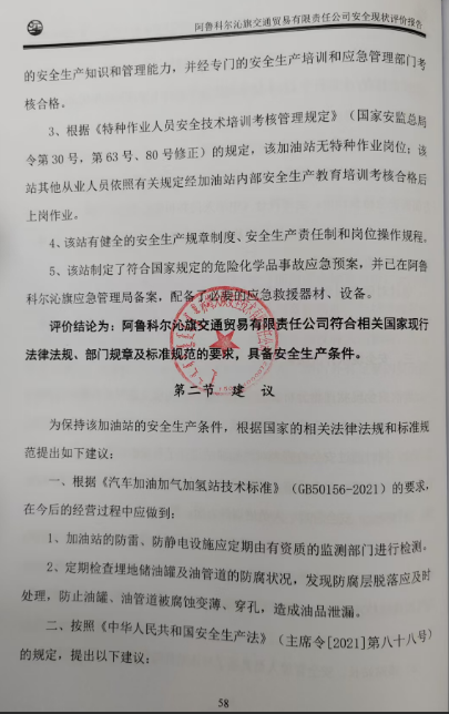1779935456199376.png image.png