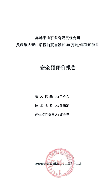1781166160178549.png image.png