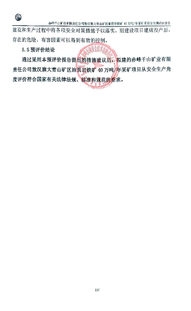 1781166187170048.png image.png