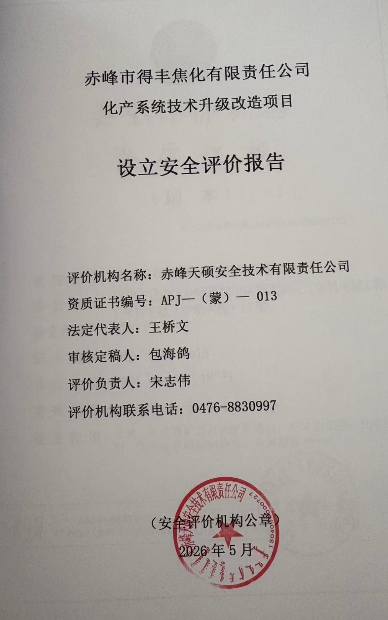 1781662852656794.png image.png