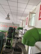 2020年职业卫生报告公示31