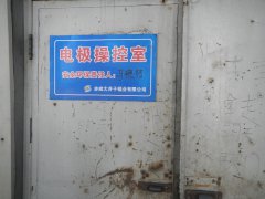 2020年职业卫生报告公示28