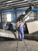 2020年职业卫生报告公示25