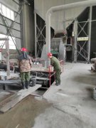 2020年职业卫生报告公示21