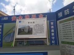 2020年职业卫生报告公示19